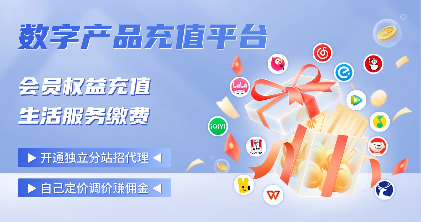 影音会员权益